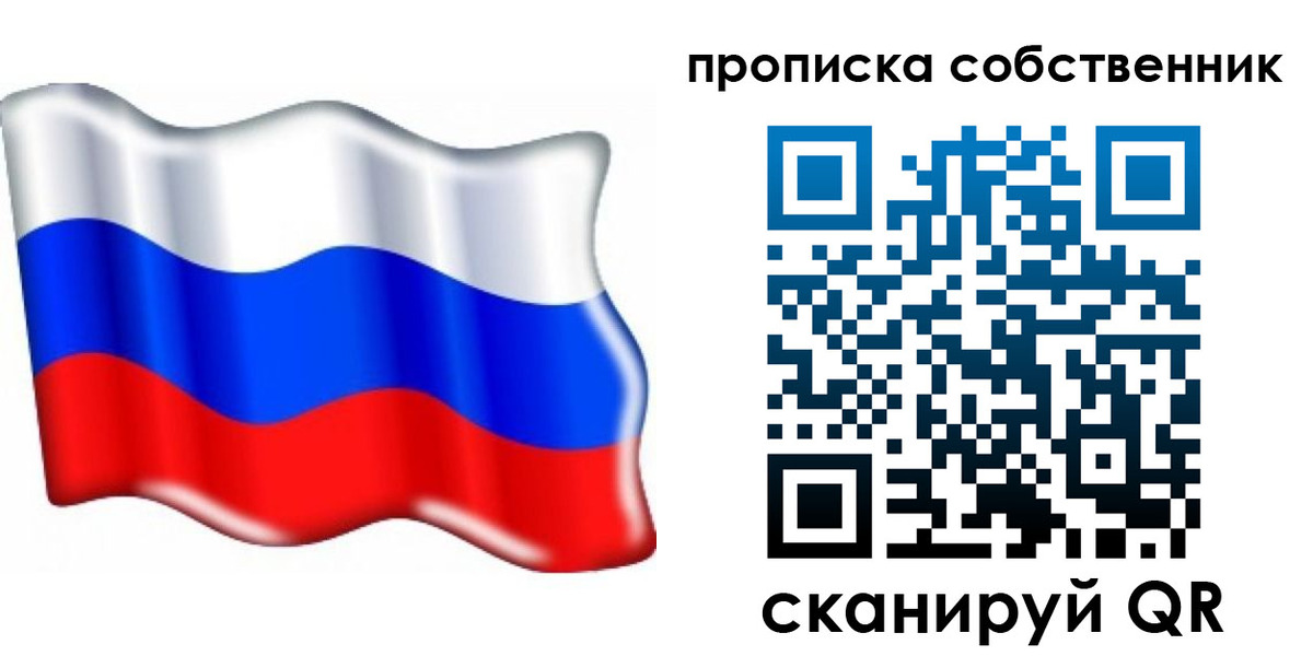 временная регистрация 2025 в Вичуге
