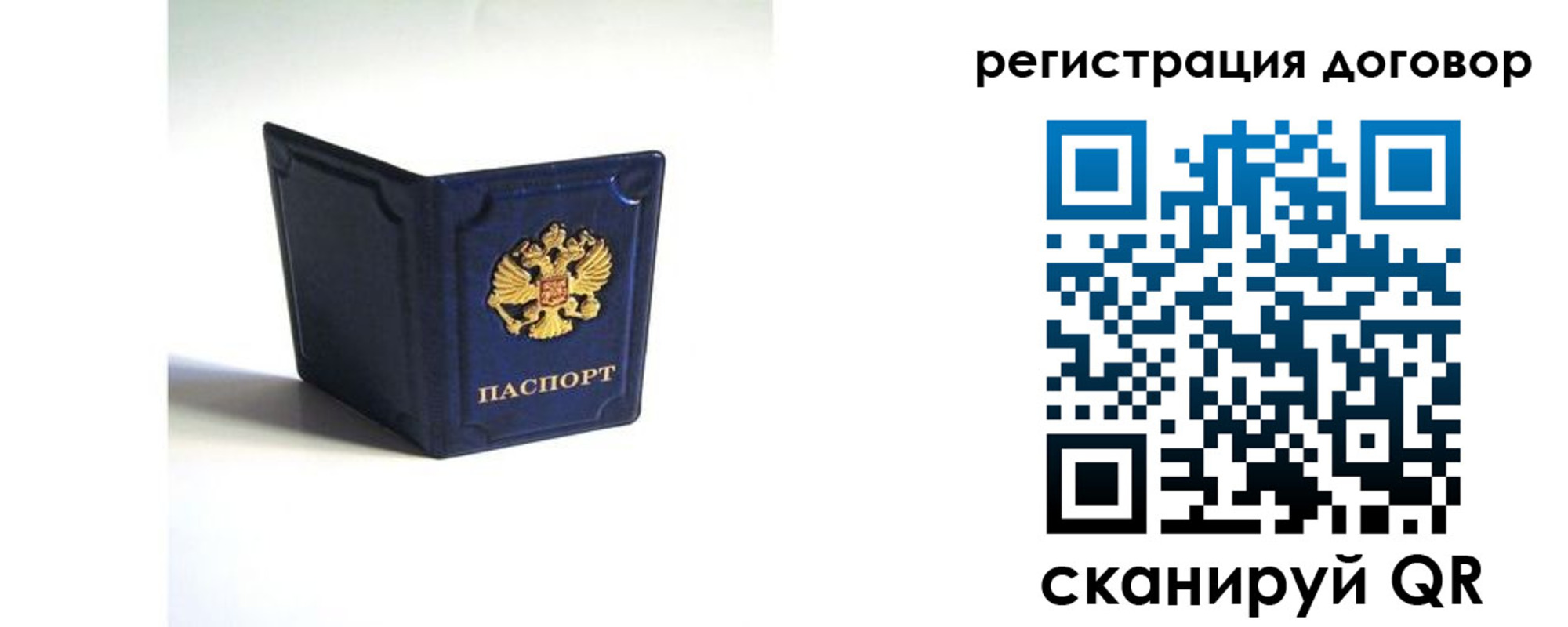 где прописаться в Вичуге