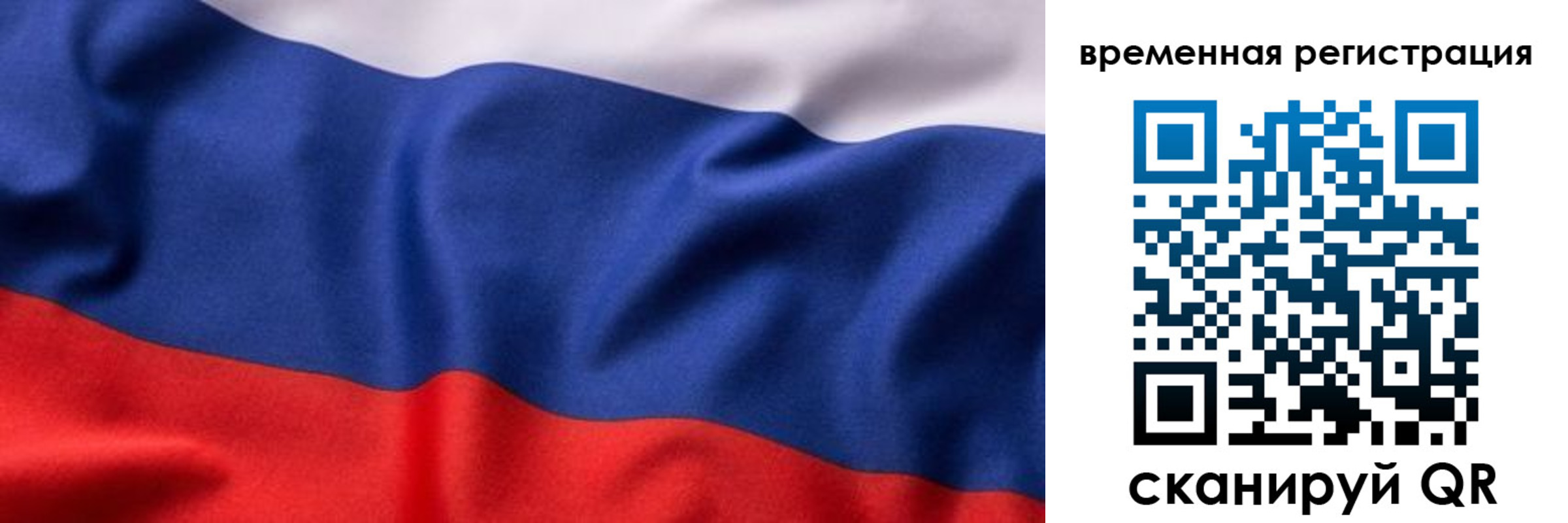 прописка регистрация в Вичуге