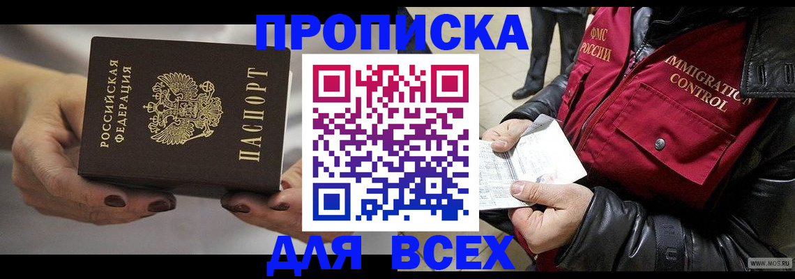 регистрация для дет. сада в Вичуге