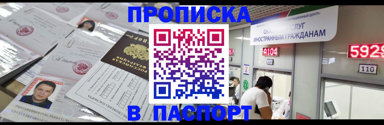 регистрация в Вичуге