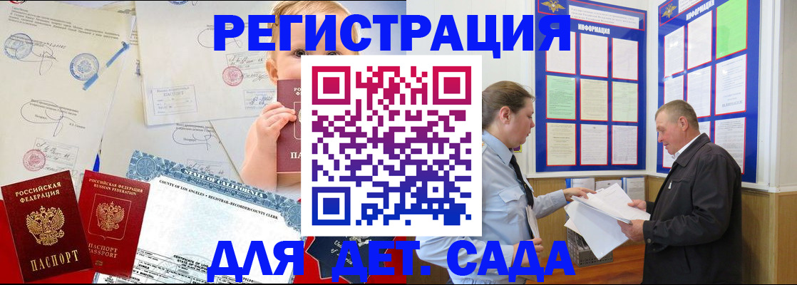 регистрация в Вичуге