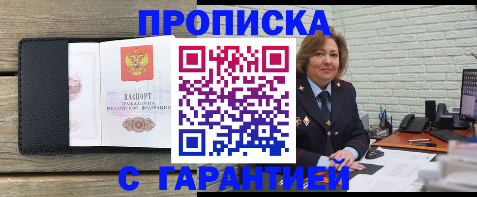временная регистрация госуслуги в Вичуге
