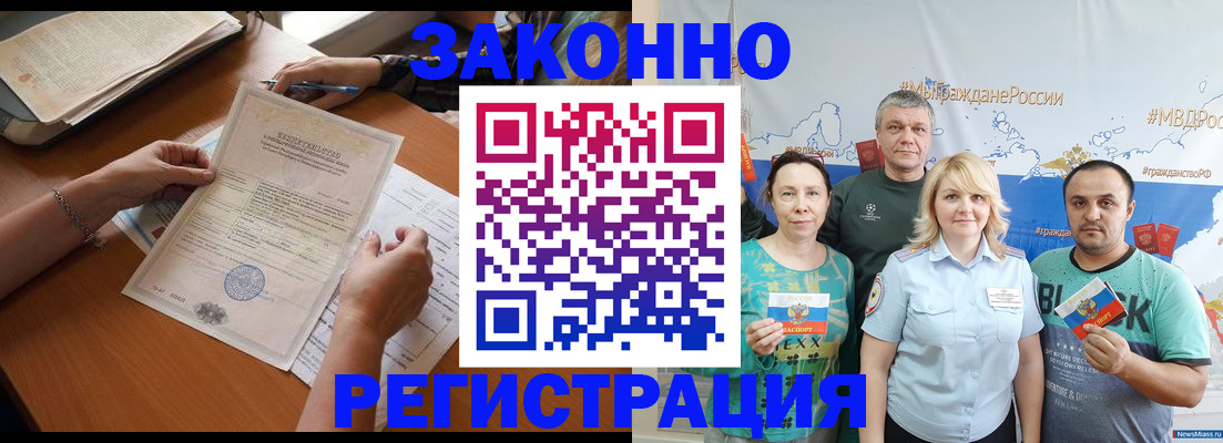 форма 3 в Вичуге