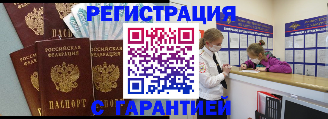 форма 3 в Вичуге